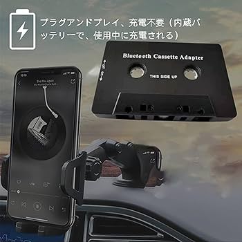 Amazon | カセットテーププレーヤーアダプター、ケーブルなし車